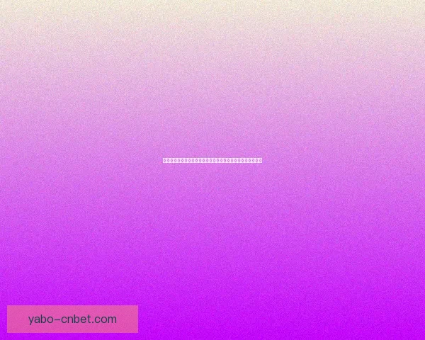 世界杯足球竞猜预测指南如何提高你的精准预测技巧与投注策略