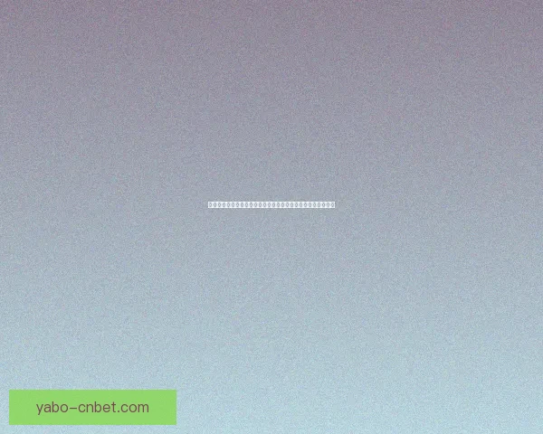 安全可靠的世界杯竞猜平台助你轻松赢取奖金享受精彩赛事体验