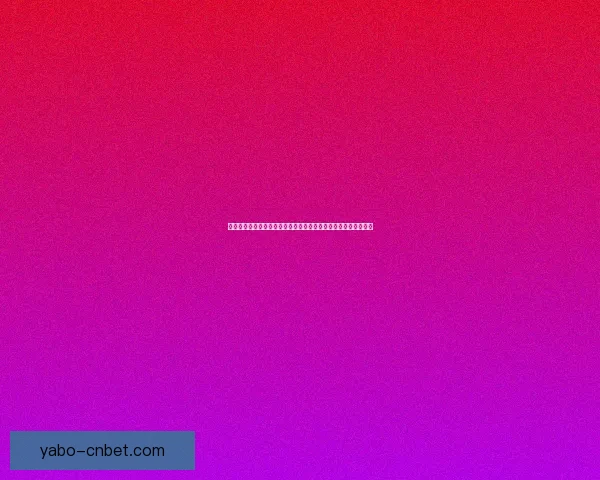 亚博体育入口：探索全新体育娱乐体验，尽享畅快游戏与精彩赛事