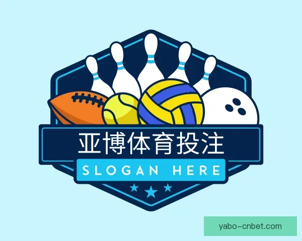 认识亚博体育投注